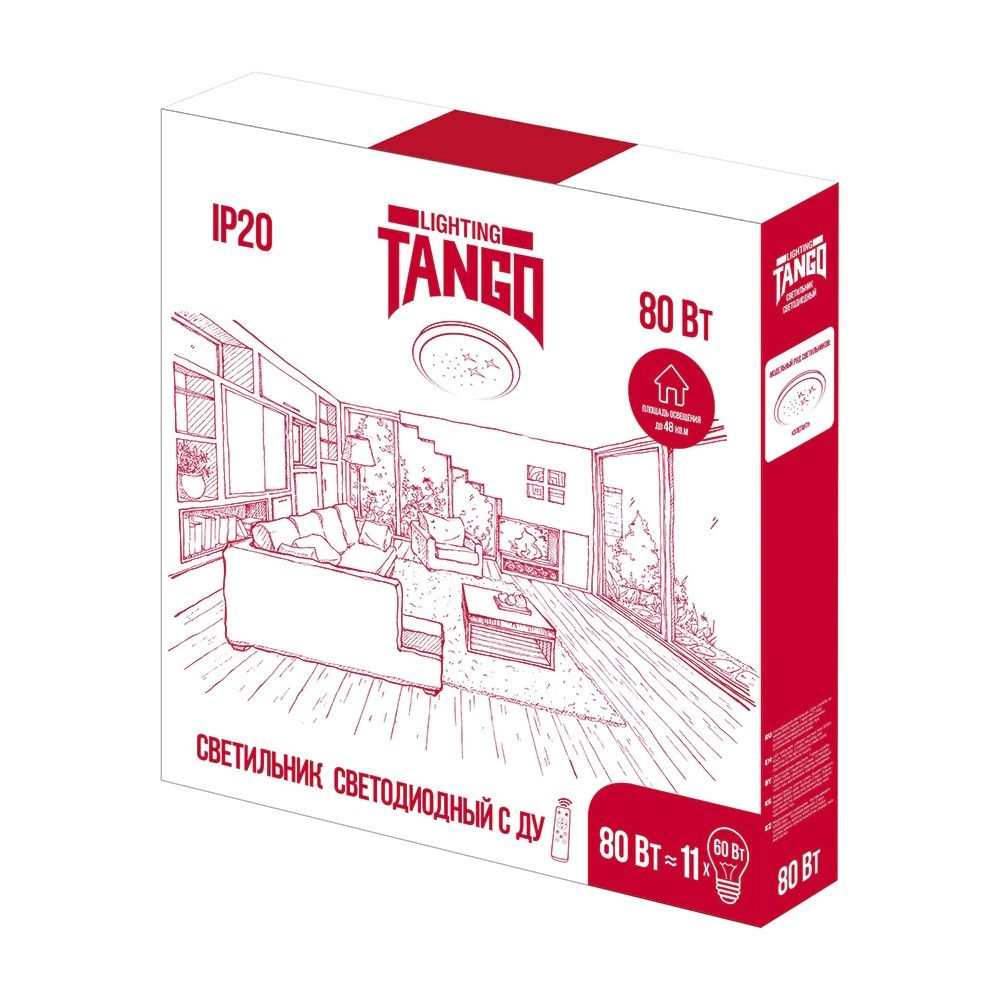 Светильник LED Luxe Диада 80 Вт дуб/белый НББД-RC-Р-1 с ИК ДУ Tango 480х70 мм основание 450 мм
