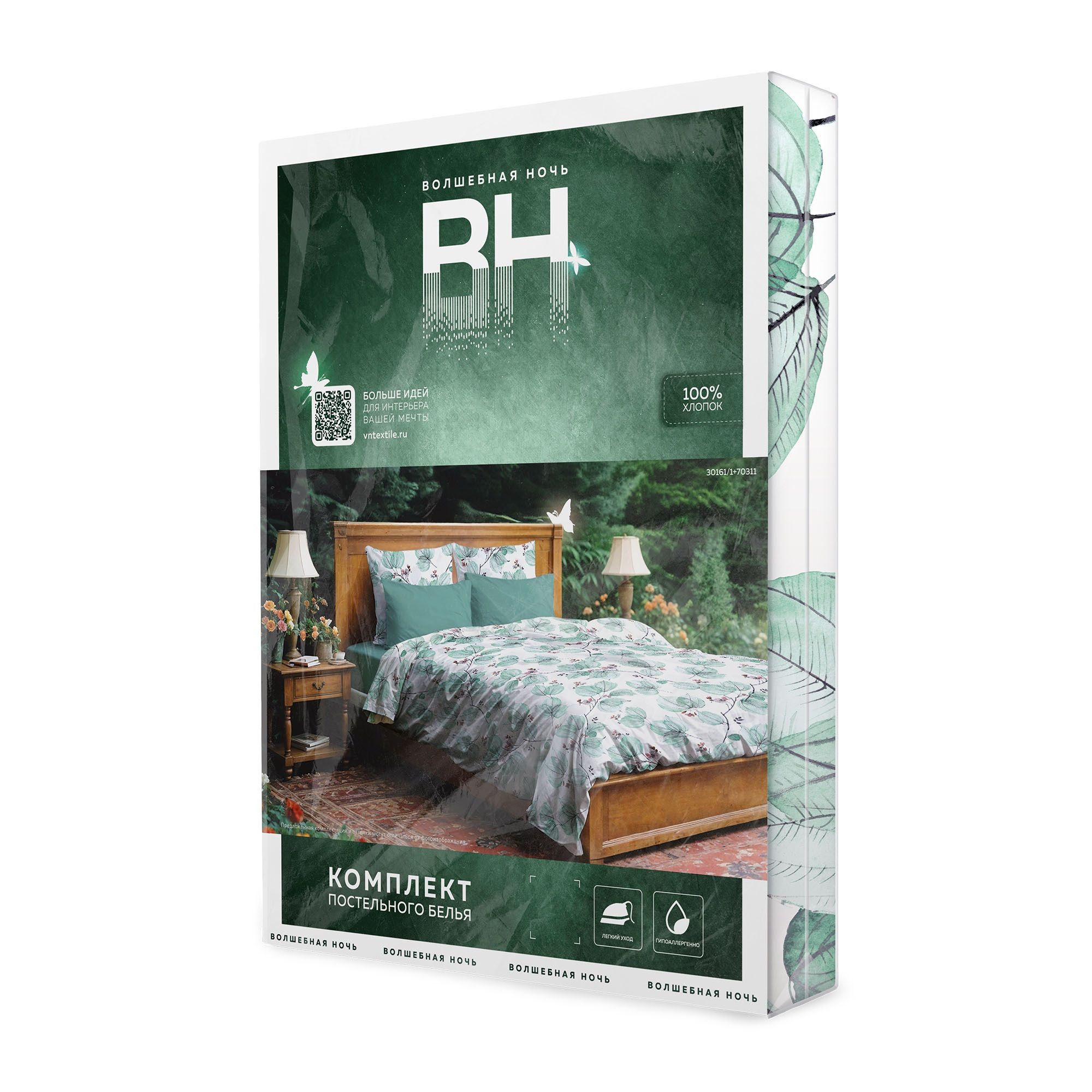 Белье постельное 1,5 сп перкаль Волшебная Ночь Springtime 70х70 см-2