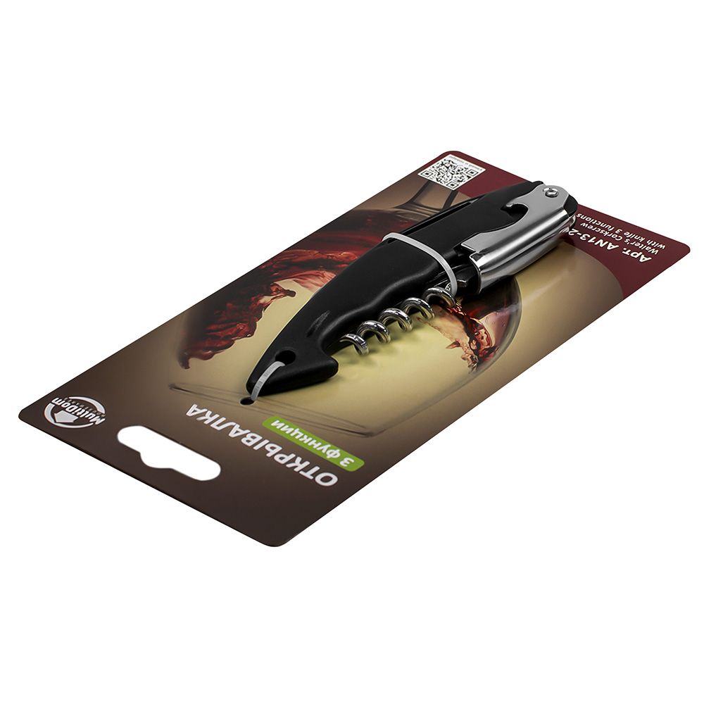 Открывалка 3 функции AN13-29