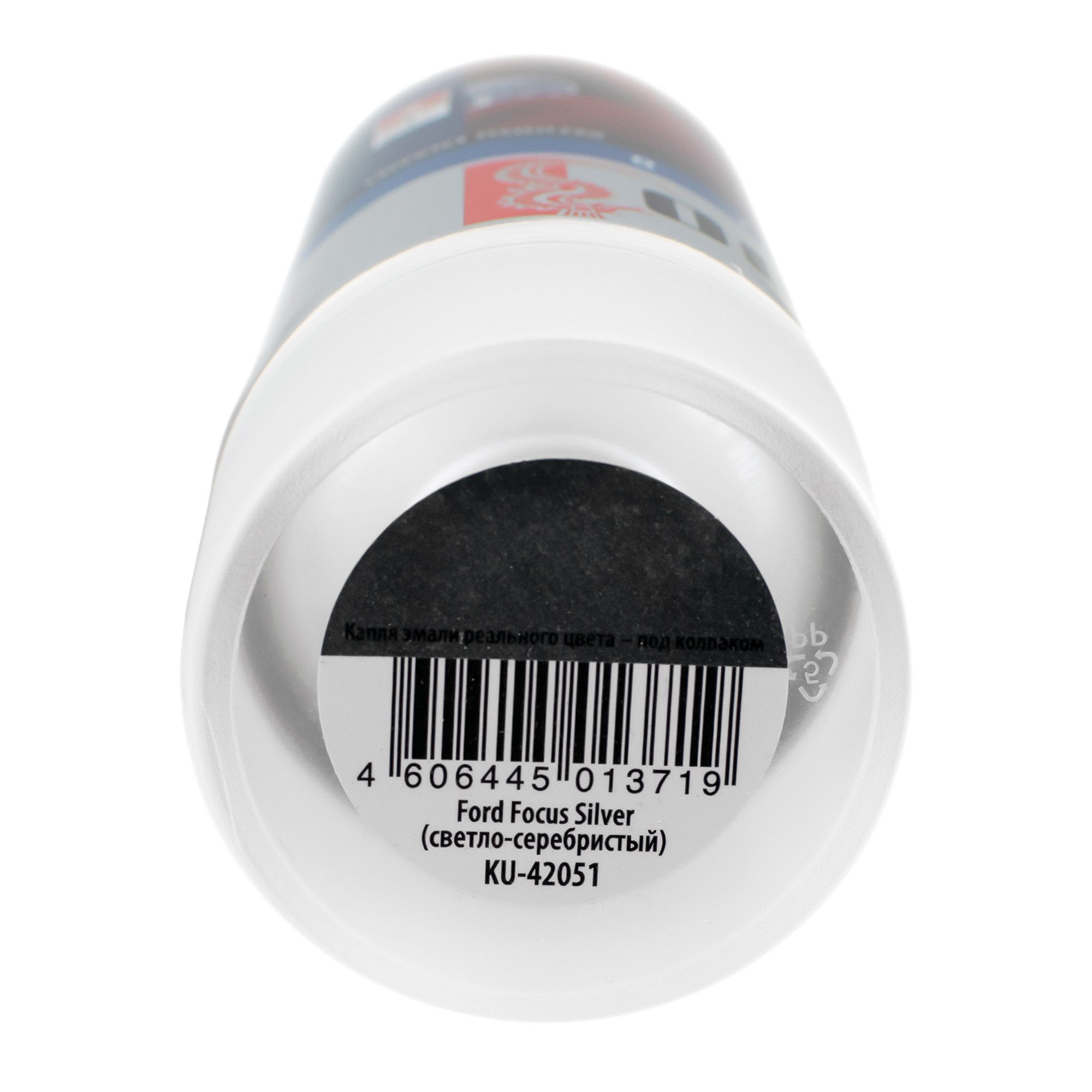 Эмаль номерная металлическая Ford focus Silver 520мл светло-серебристый 42051