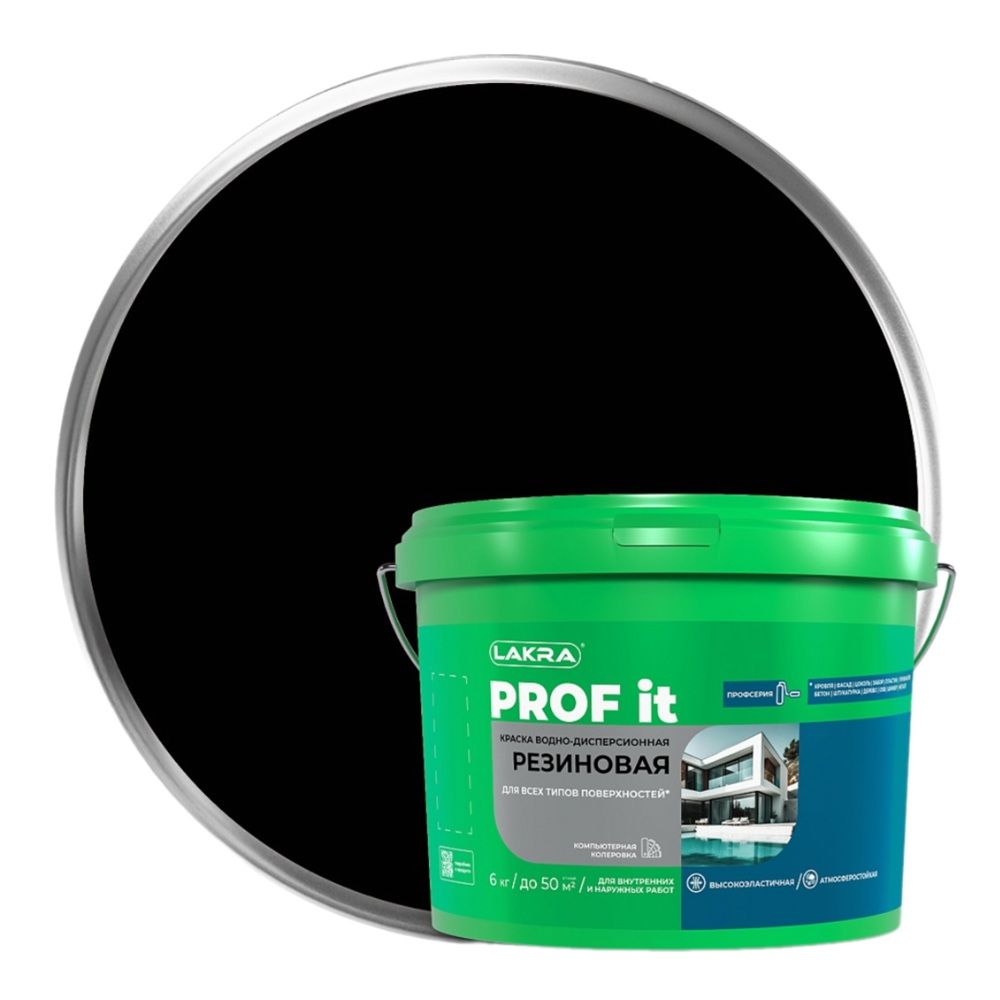 Краска резиновая для всех типов поверхностей Лакра Prof It RAL 9005 черный 6 кг