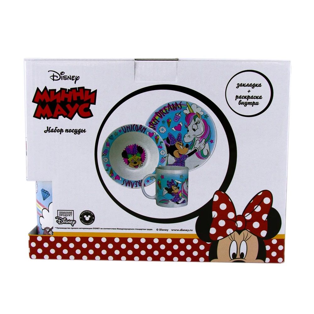 Набор посуды Минни Маус Единорог 3 предмета