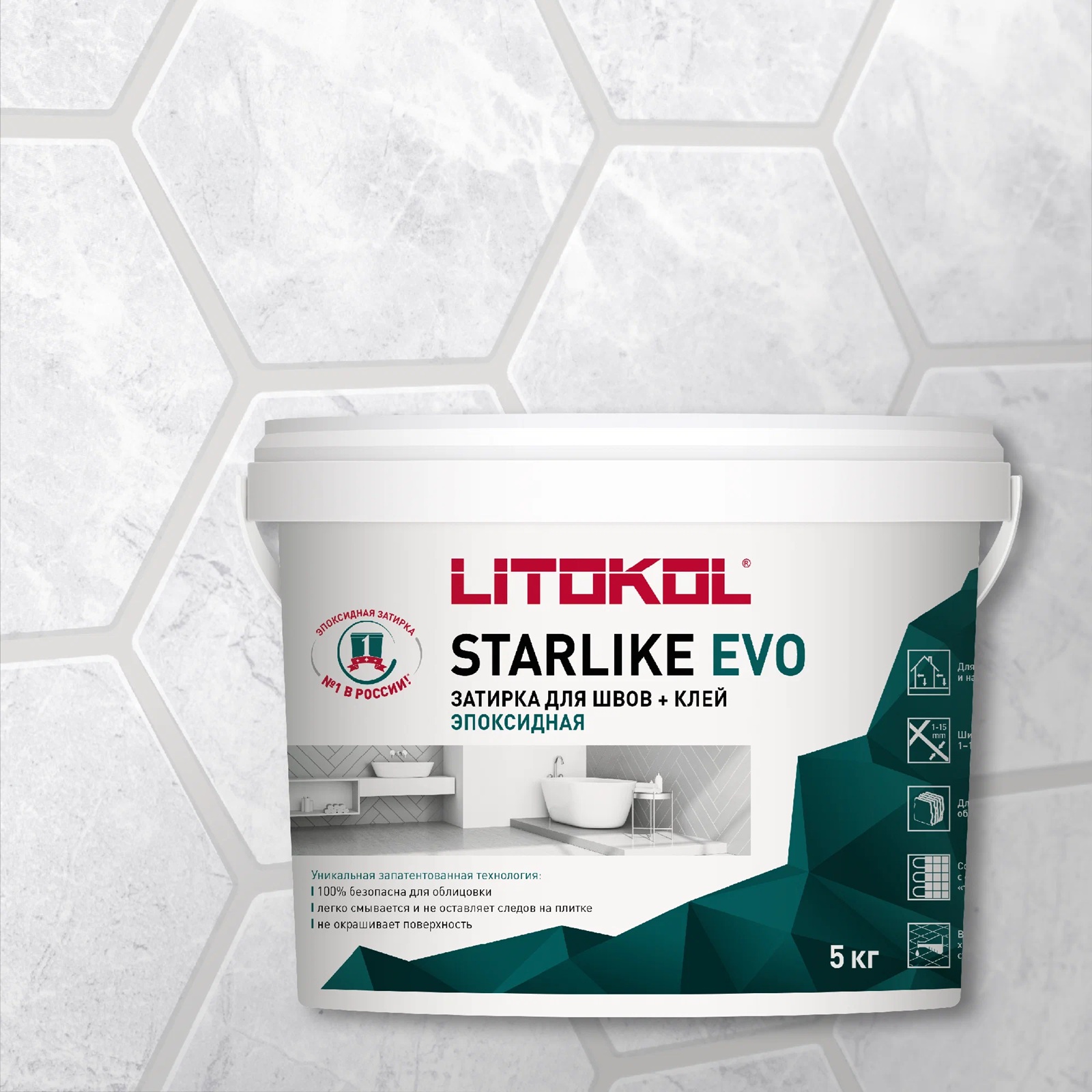 Затирка эпоксидная Litokol Starlike Evo S.102 Bianco Ghiaccio 5 кг