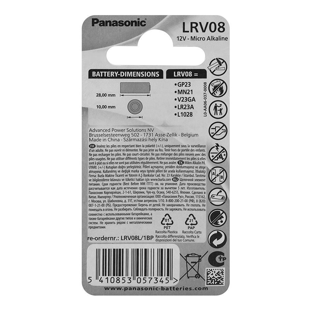 Батарейка щелочная Panasonic 23А/LRV08