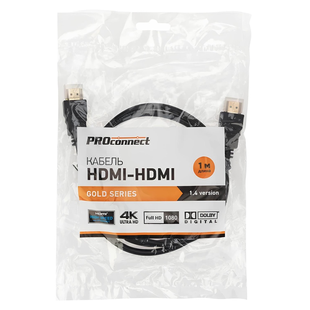 Кабель HDMI-HDMI PROconnect 1 м черный