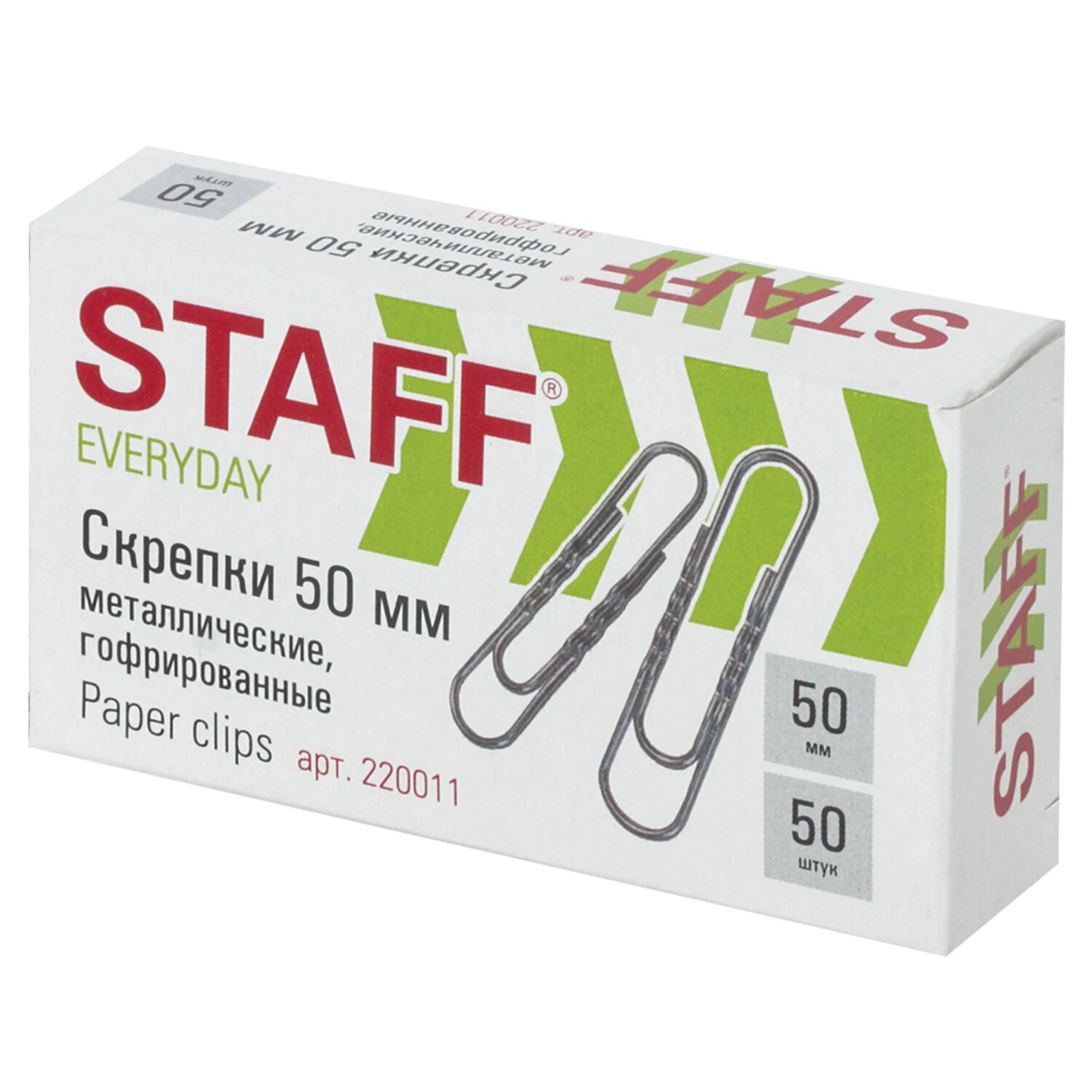 Скрепки 50 шт 50 мм Staff Everyday металлические в картонной коробке