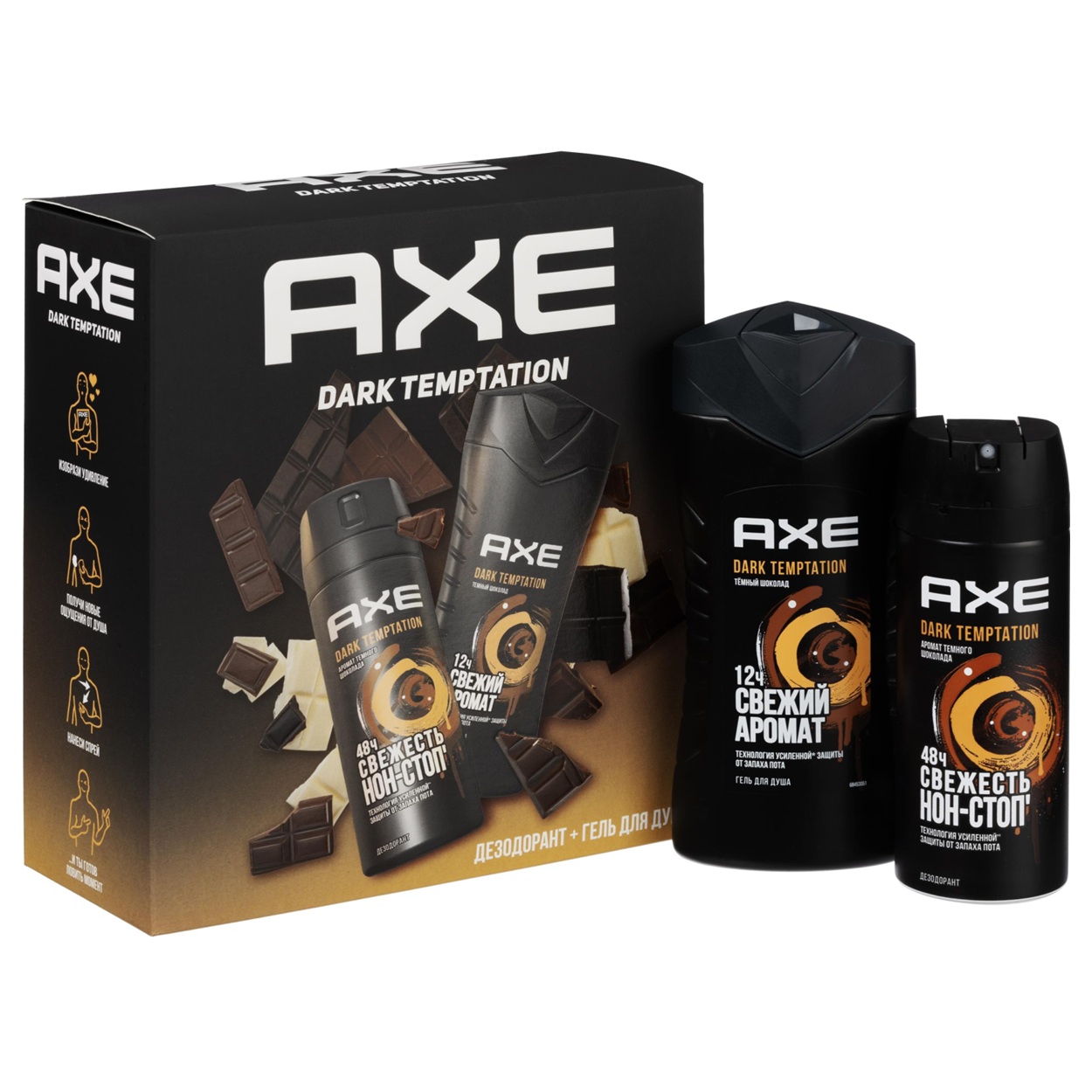 Набор подарочный для мужчин АКС Dark temptation (дезодорант,гель для душа)