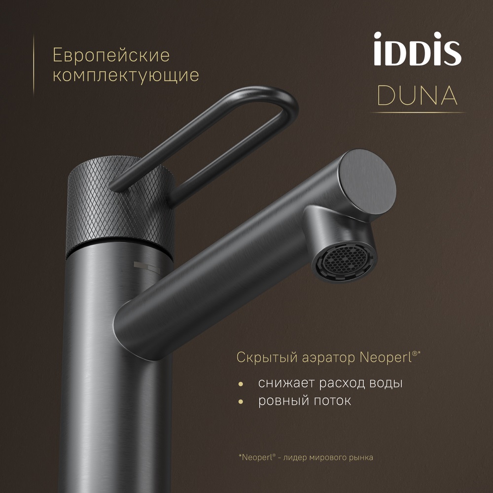Cмеситель для раковины Iddis Duna графит однорычажный DUNGM00i01