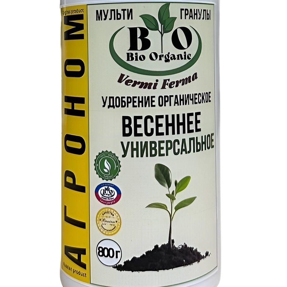Удобрение весеннее универсальное Bio Organic 800 г