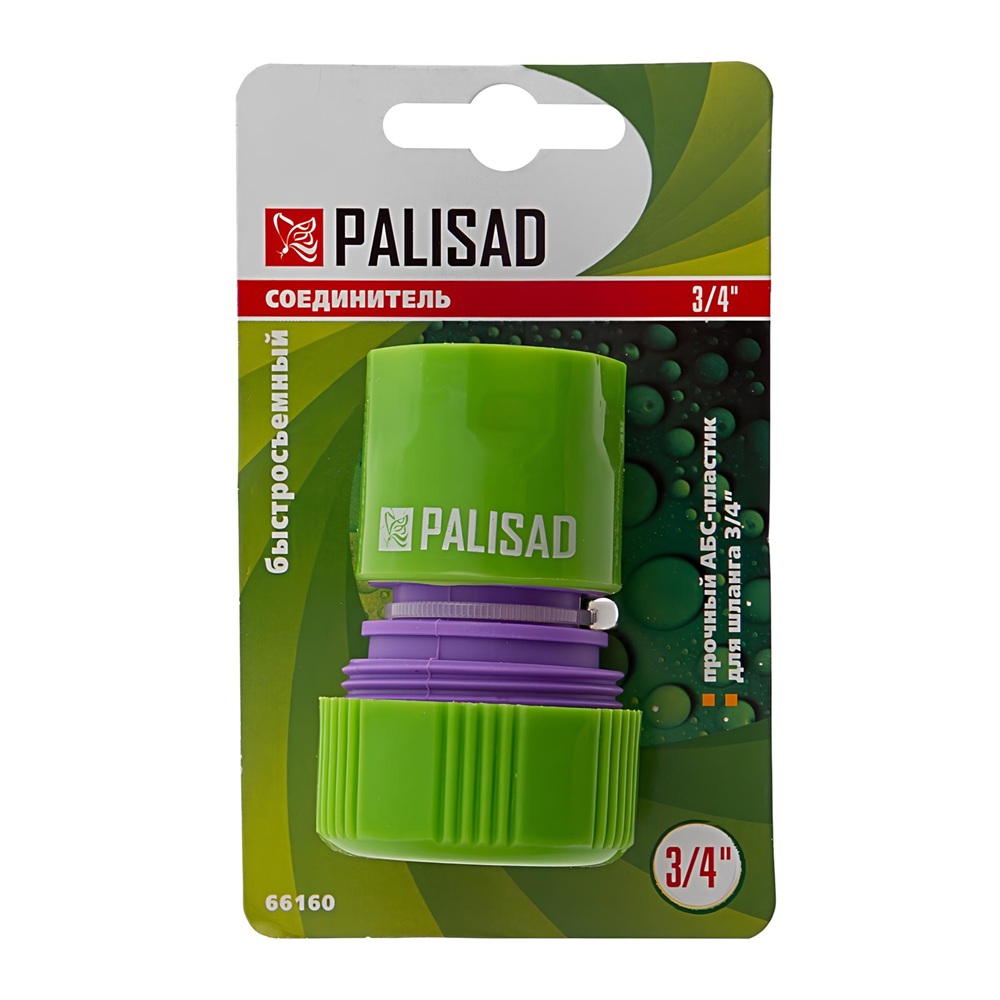 Муфта быстросъемная 3/4" Palisad