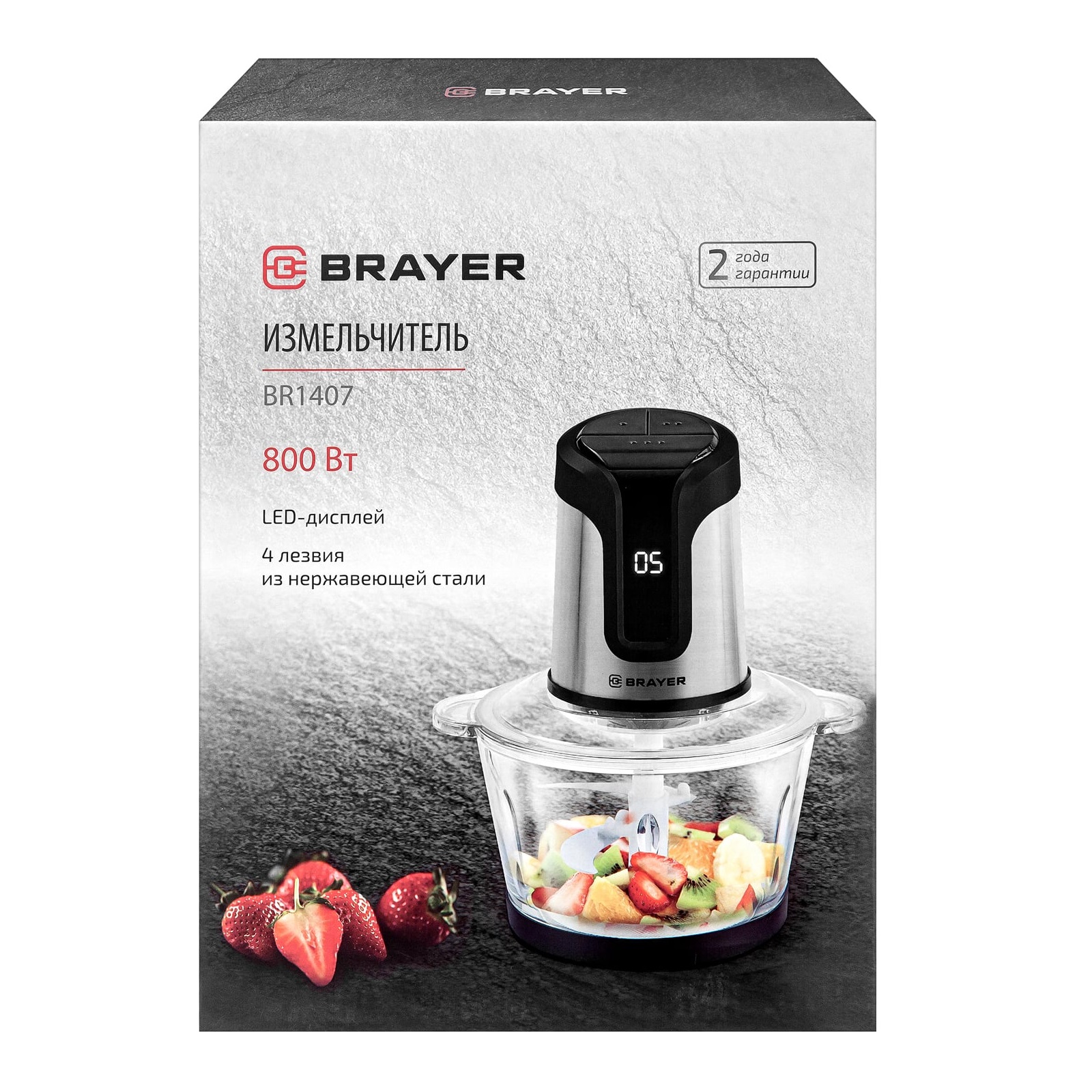 Измельчитель Brayer 1407BR 800Вт