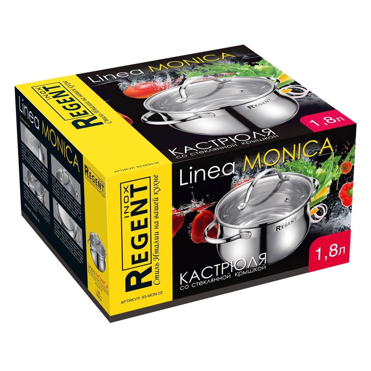 Кастрюля 1,8 л Linea Monica нержавеющая сталь