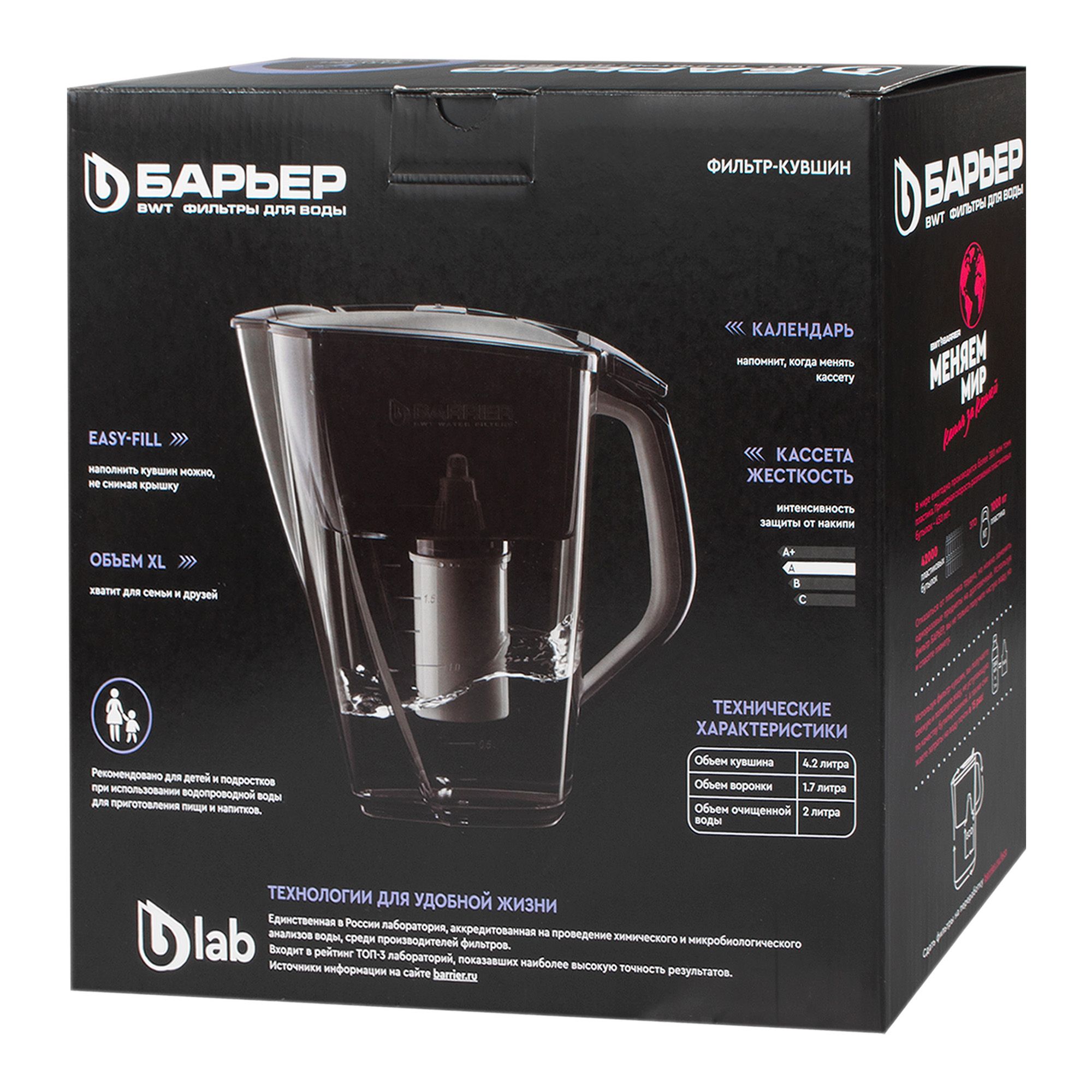 Фильтр-кувшин Барьер Прайм 4,2 л зеленое яблоко