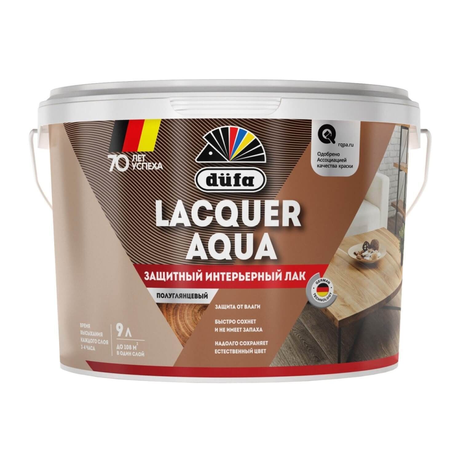 Лак акриловый для дерева Dufa Lacquer Aqua полуглянцевый 9 л