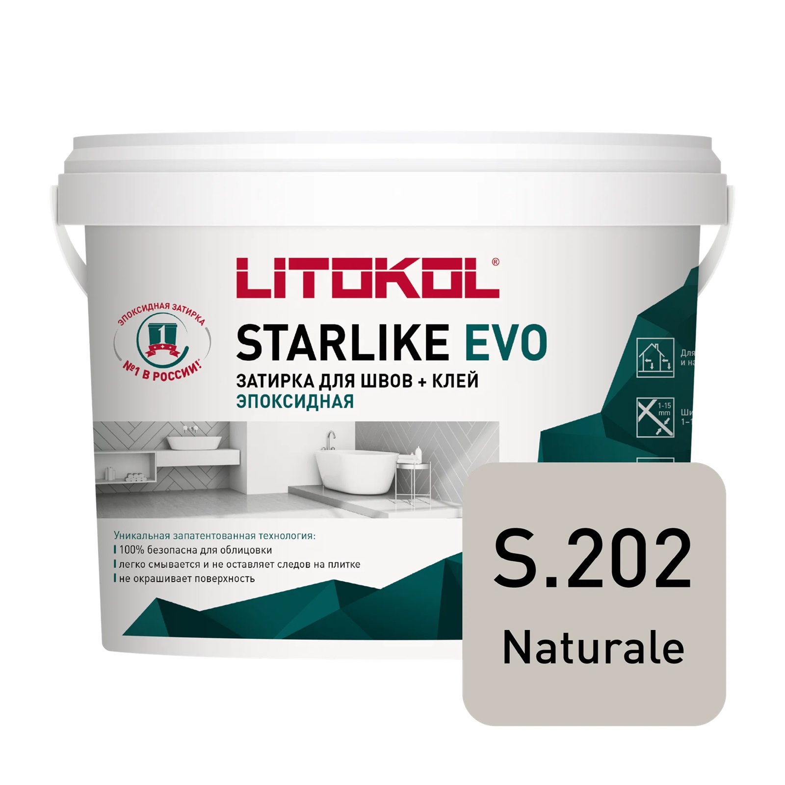 Затирка эпоксидная Litokol Starlike Evo S.202 Naturale 5 кг
