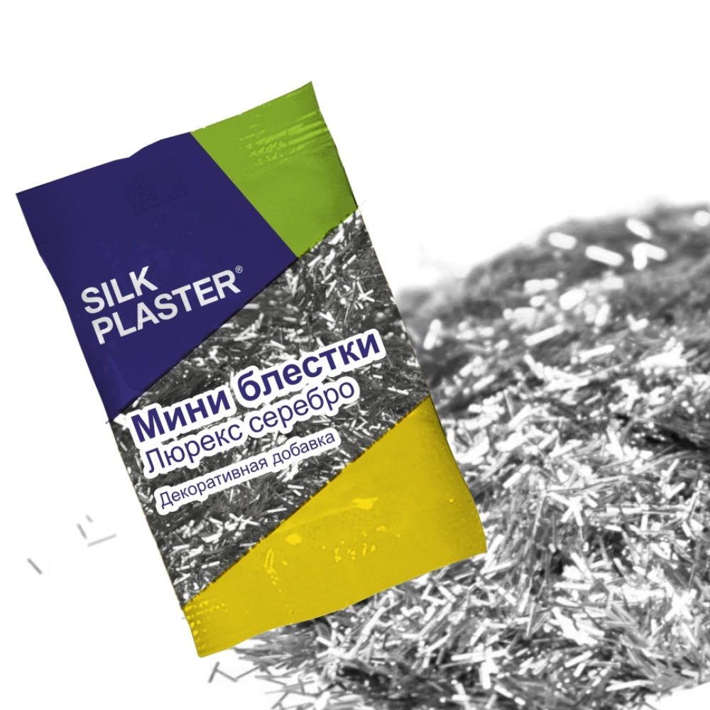 Блестки люр.серебро (10гр)