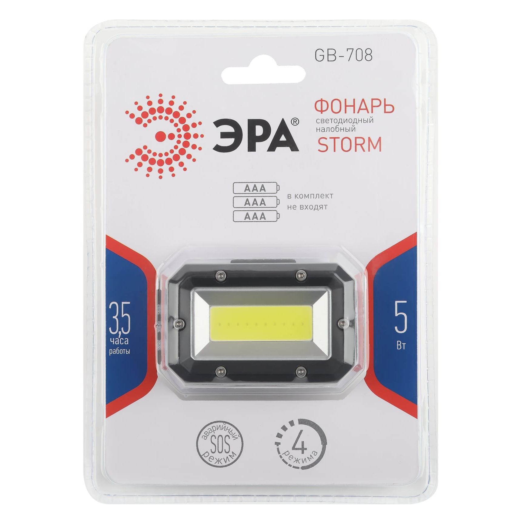 Фонарь налобный LED Эра Шторм GB-708 320 Лм 3хААА IP40 4 режима