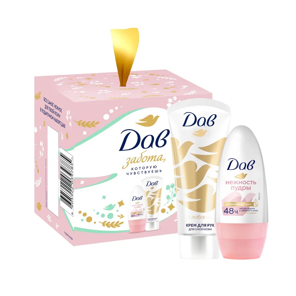 Подарочный набор Дав С Любовью для Вас 2х50 мл