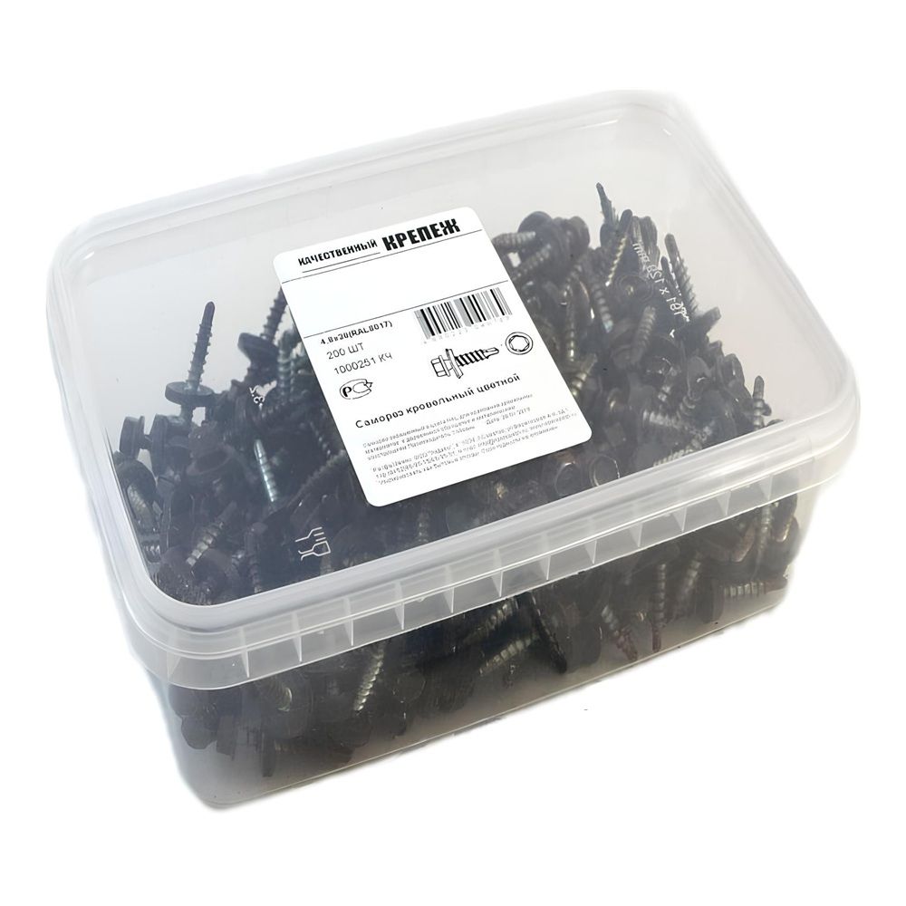 Саморез кровельный 4,8х29 мм коричневый RAL 8017 200 шт