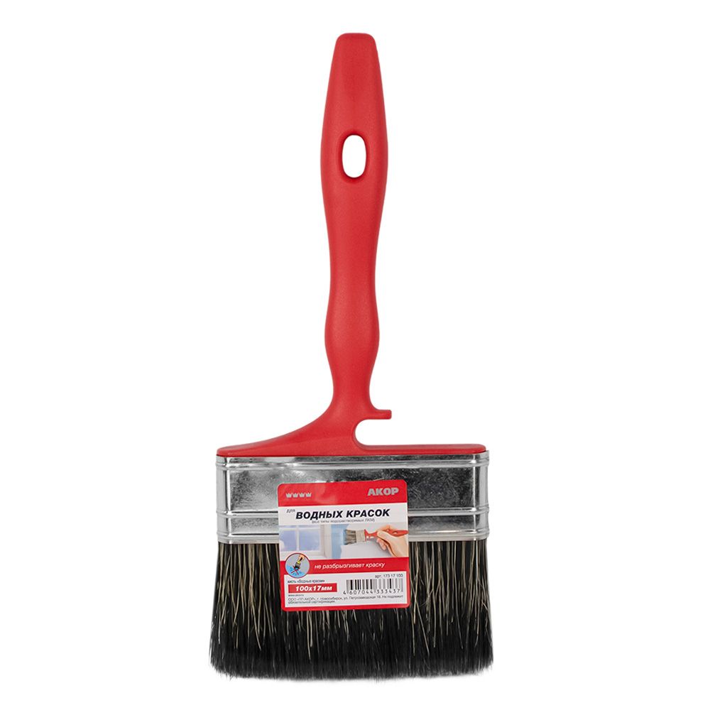 КИСТЬ"Водные краски 100*17"