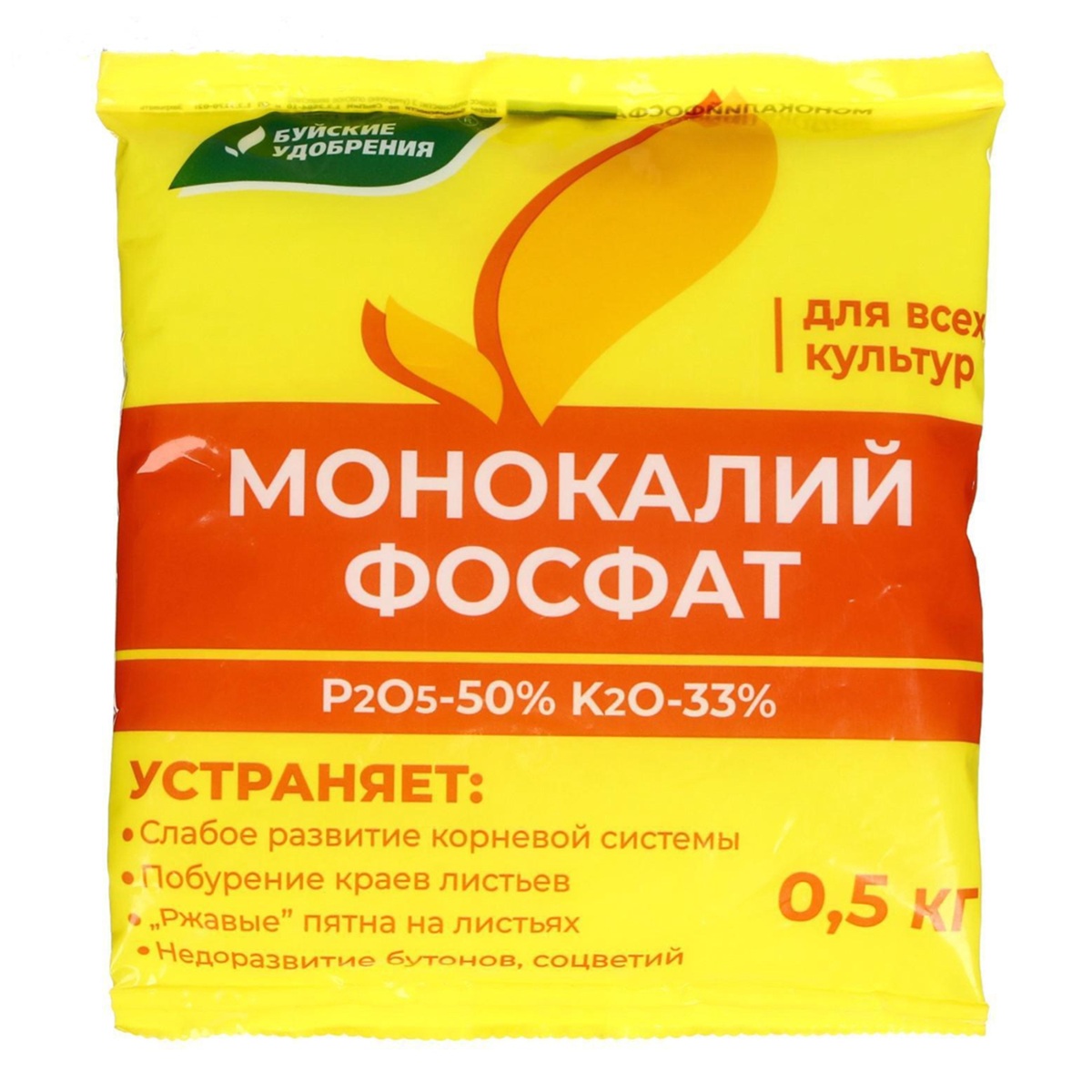 Удобрение Монокалийфосфат минеральное водорастворимое БХЗ 0,5 кг