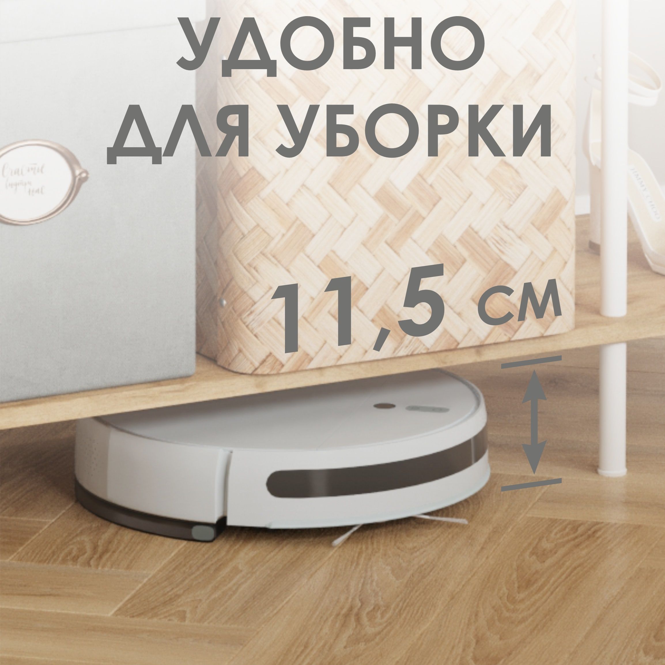 Прихожая НеШкаф 34 825х2065х366 мм Белый