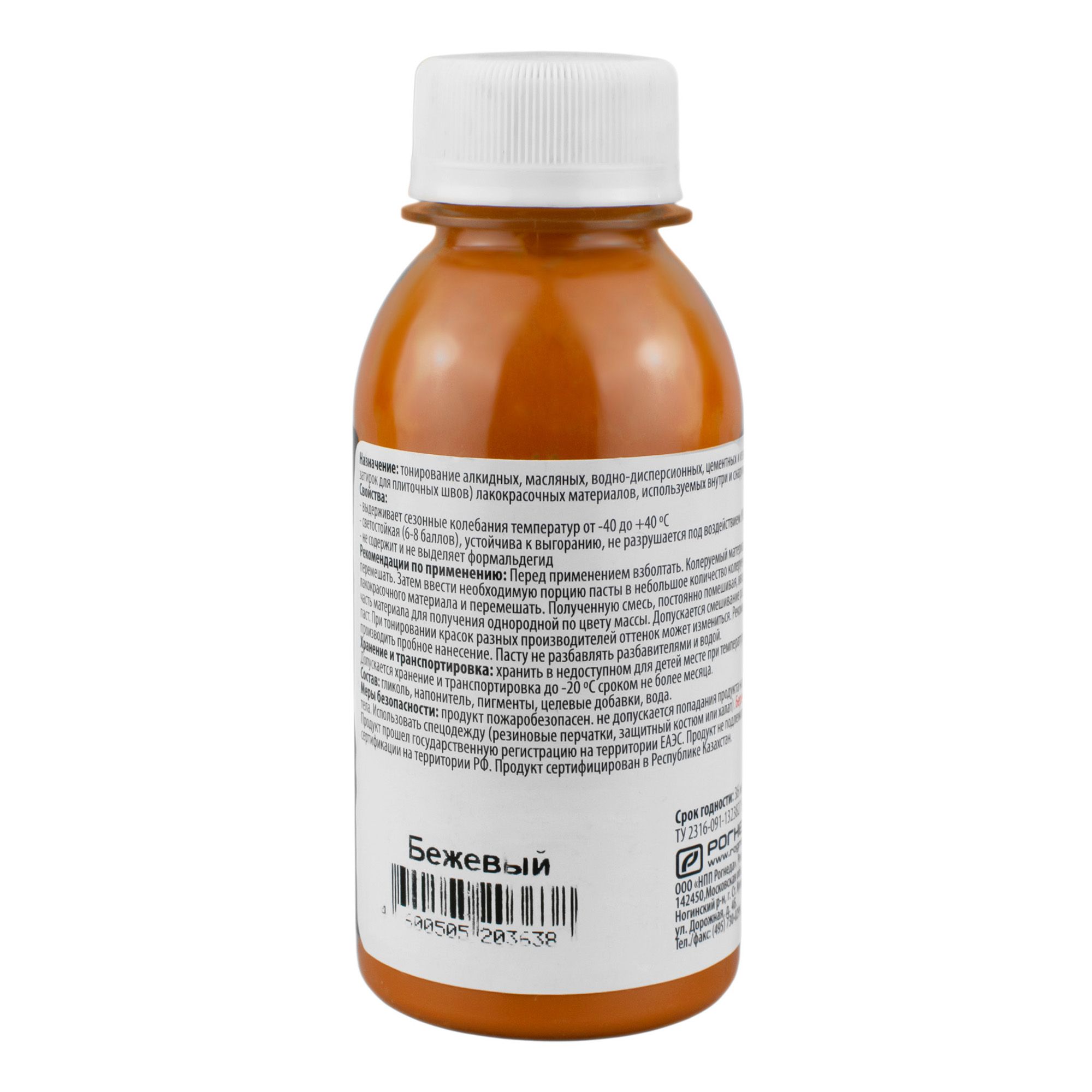 Паста колерная универсальная DALI 0,1кг бежевый