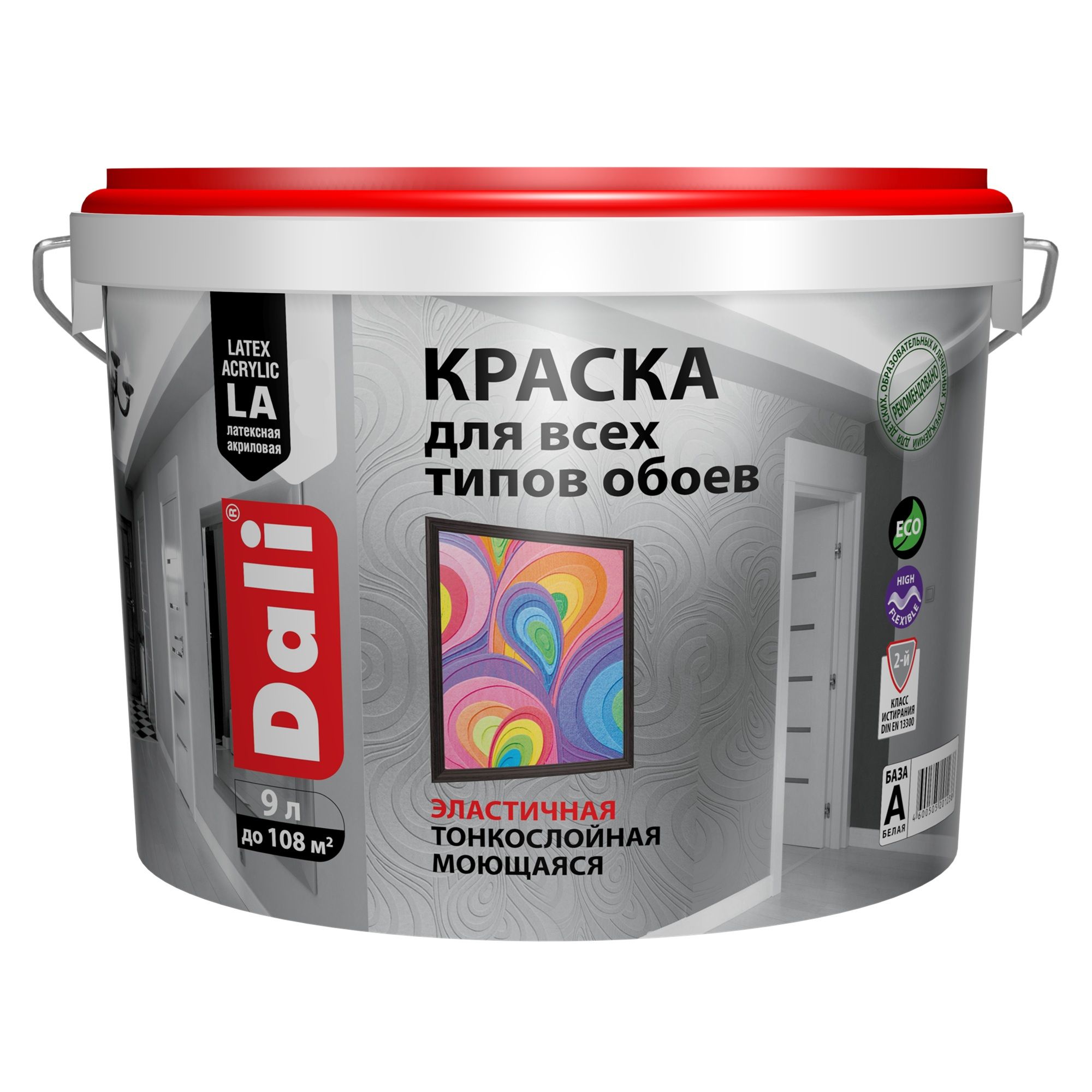 Краска для обоев DALI акриловая моющаяся База А 9 л