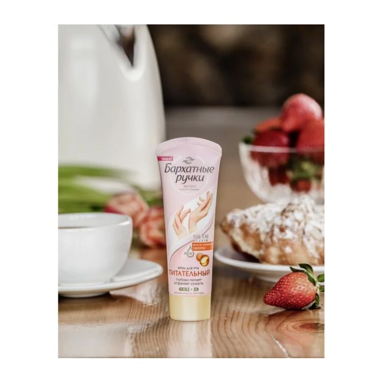 КРЕМ Д/РУК 80мл питательный Бархатные ручки