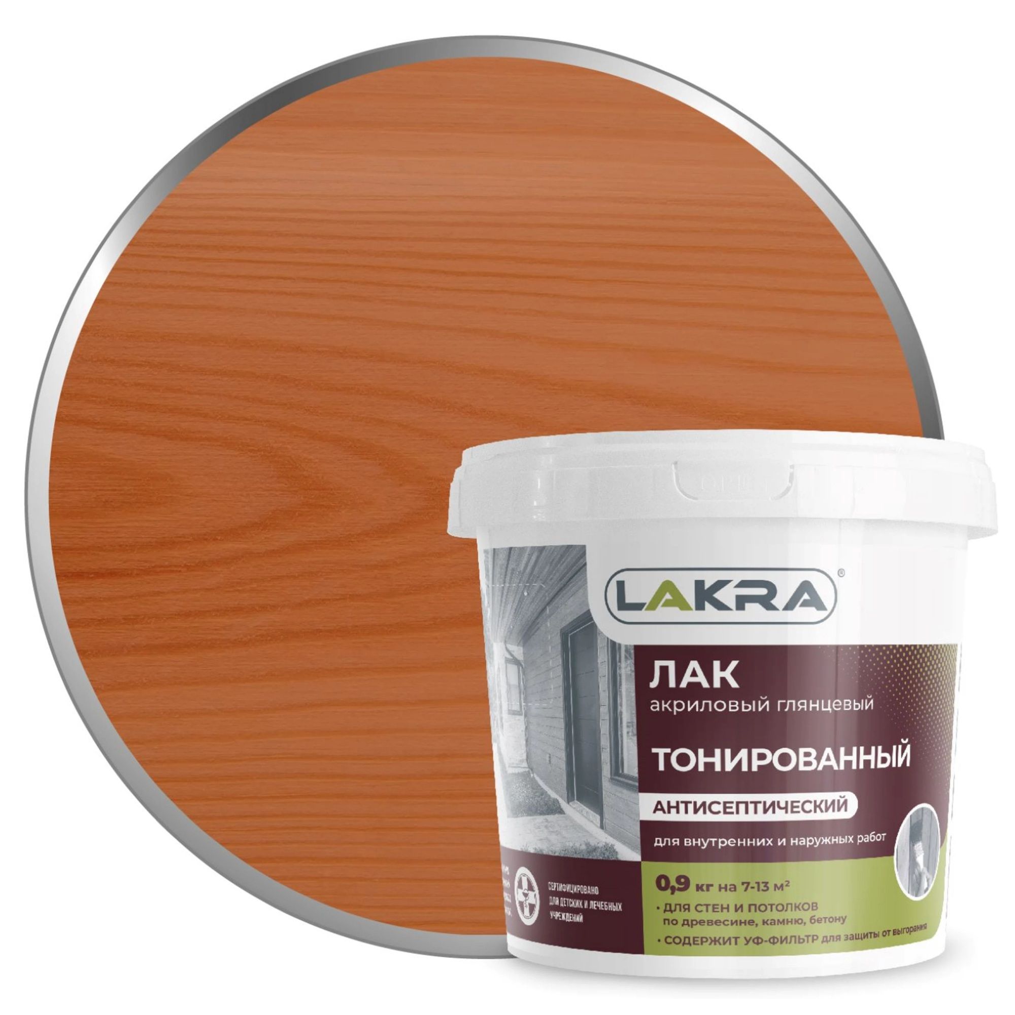 Лак тонированный Лакра орех 0,9 кг