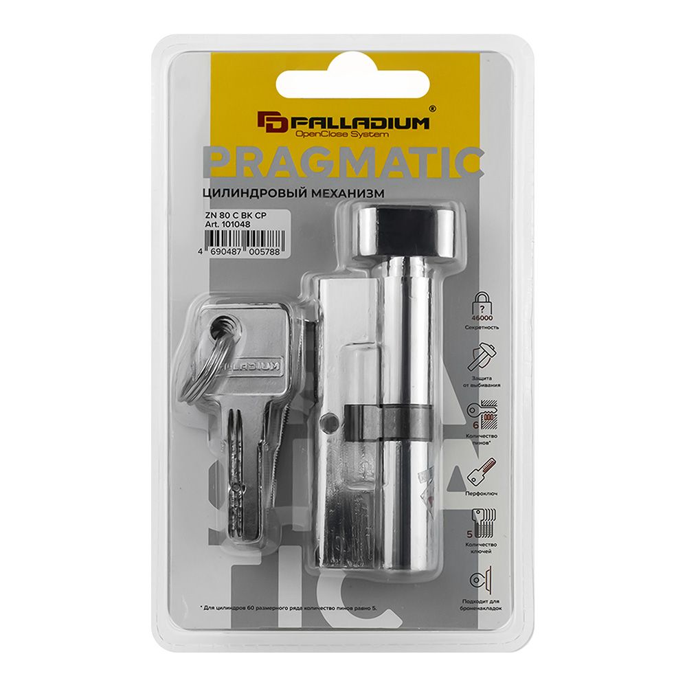 Механизм цилиндровый 80 мм с вертушкой Palladium Pragmatic ZN 80 C BK CP хром