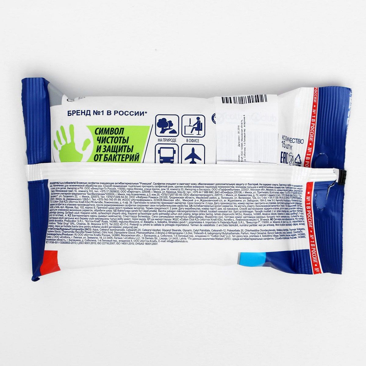 САЛФЕТКИ ВЛАЖНЫЕ AURA антибактериальные РОМАШКА 15шт