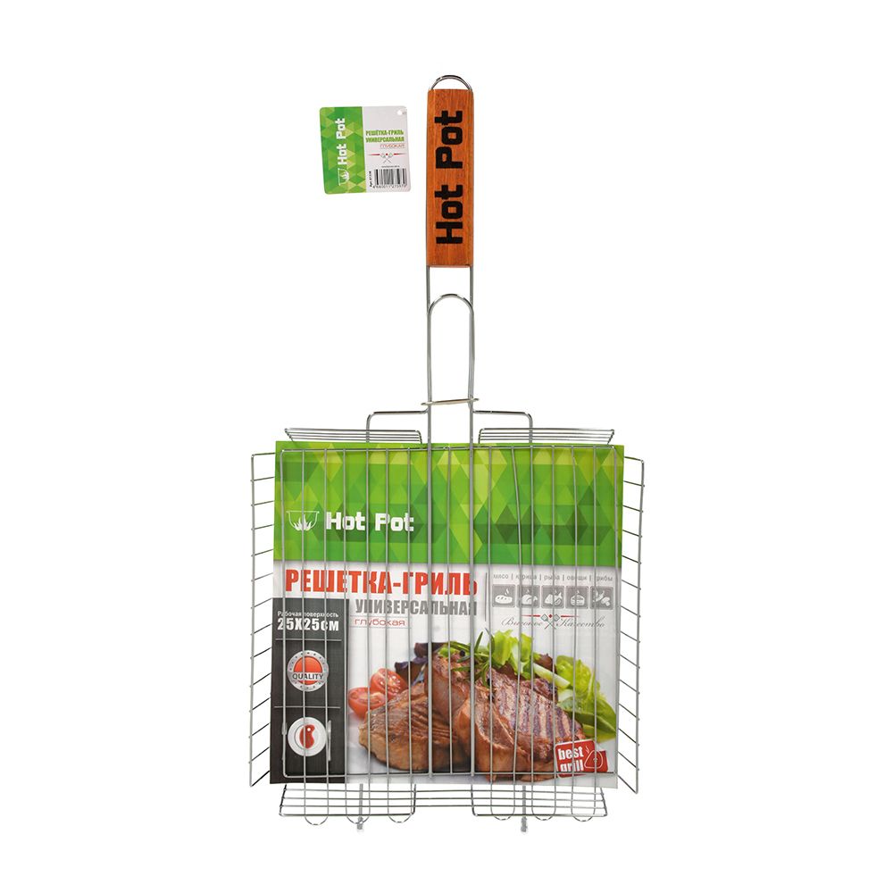 Решетка-гриль универсальная 50(+5)х25х25х4 cм Hot Pot