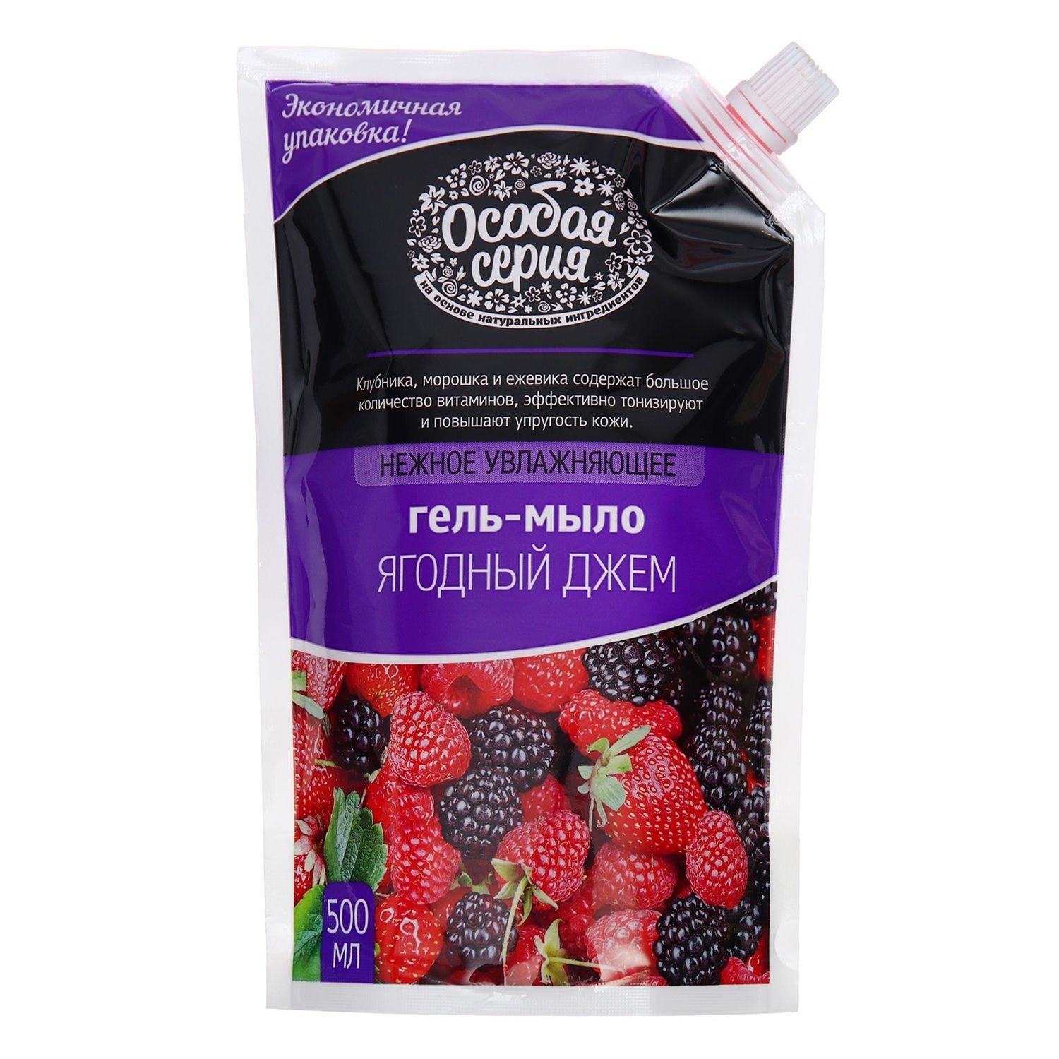 Мыло жидкое Особая серия Ягодный джем 500мл