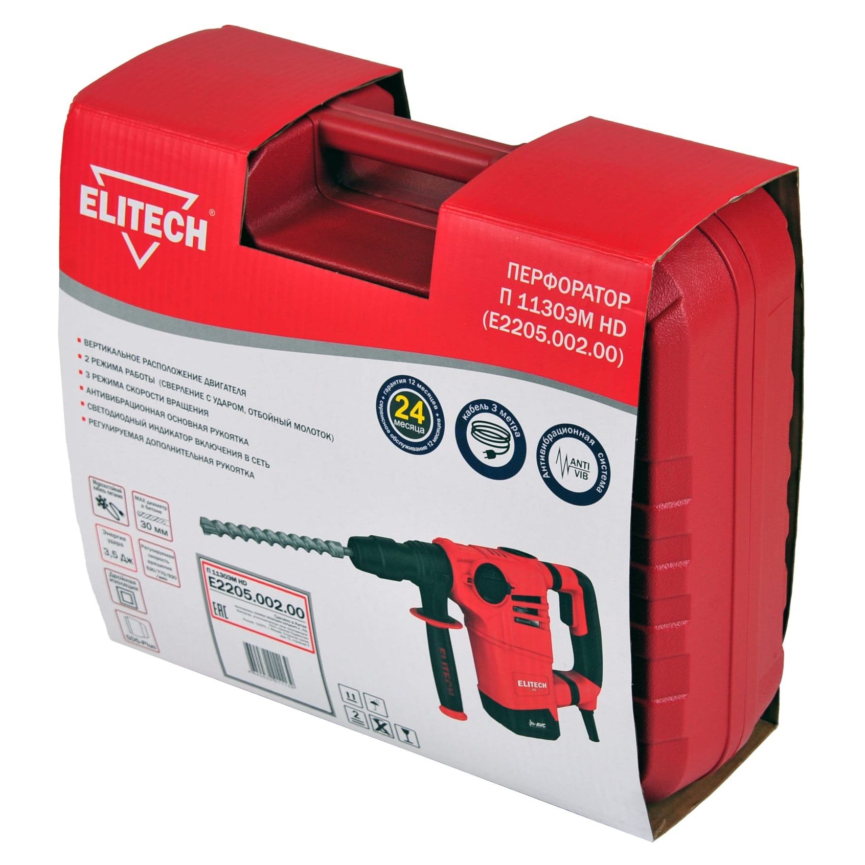 Перфоратор Elitech 1130ЭМ 1100Вт 3,5 Дж