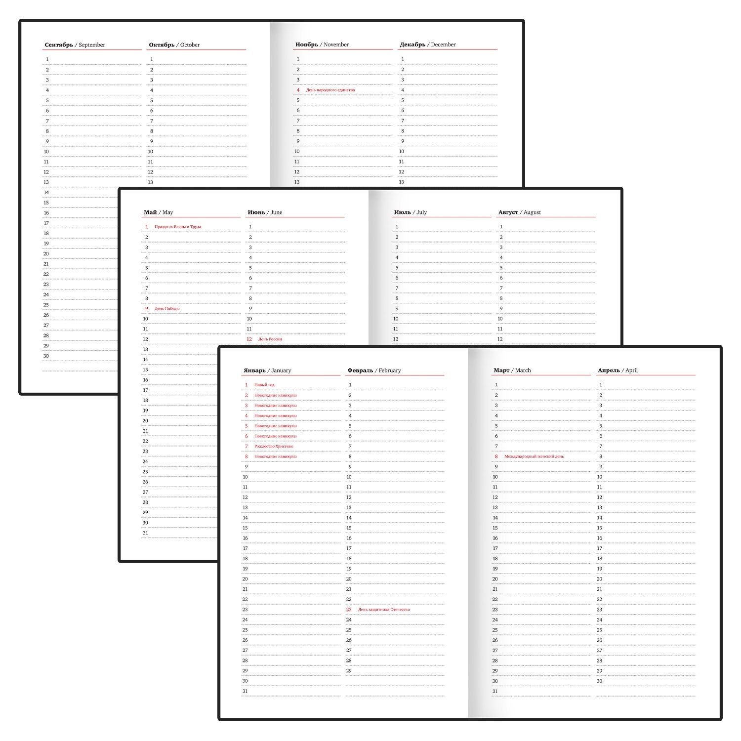 Ежедневник недатированный с резинкой А5 линия 160 л. твердый Brauberg Minimal розовый