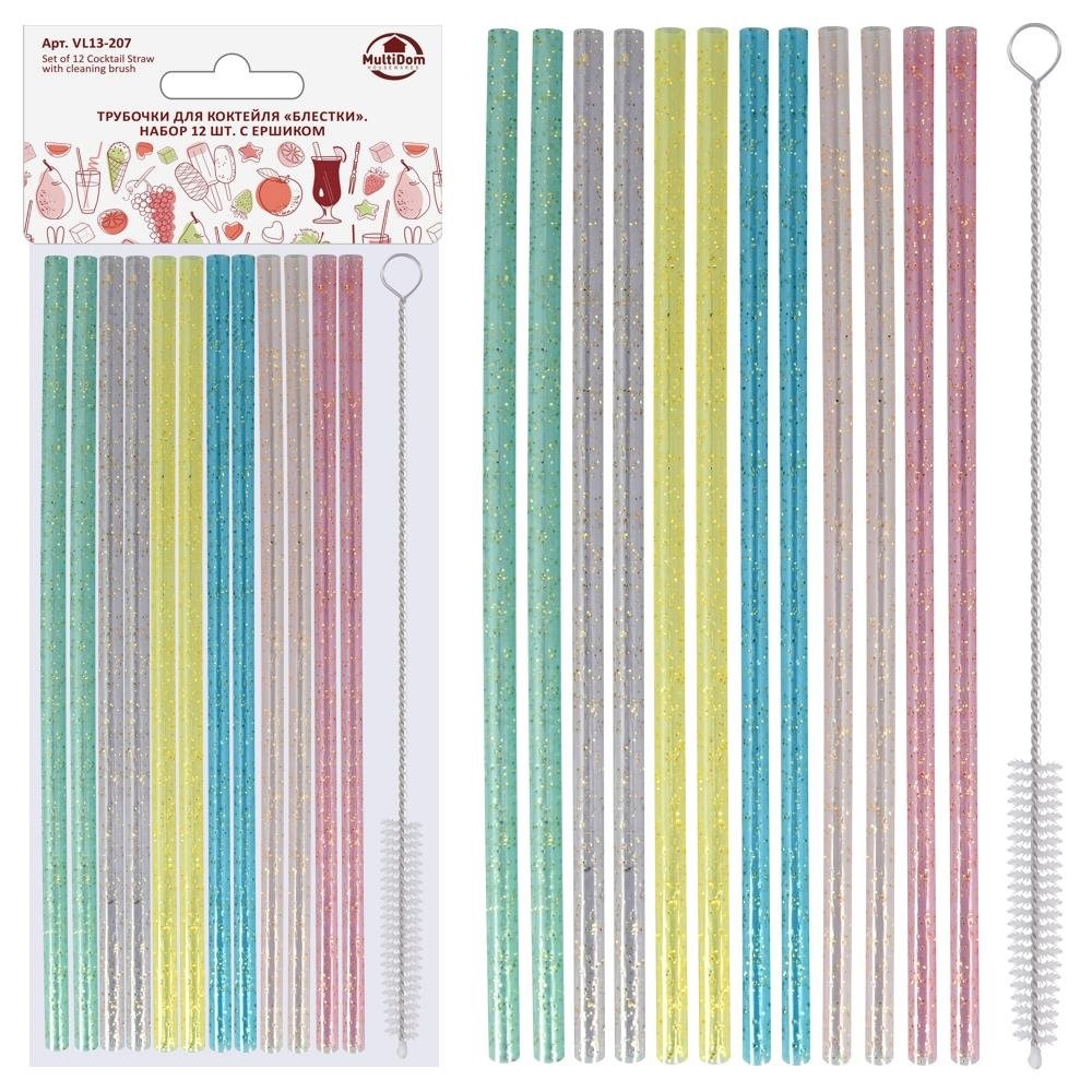 Трубочки для коктейля Блестки 20 см 12 шт VL13-207