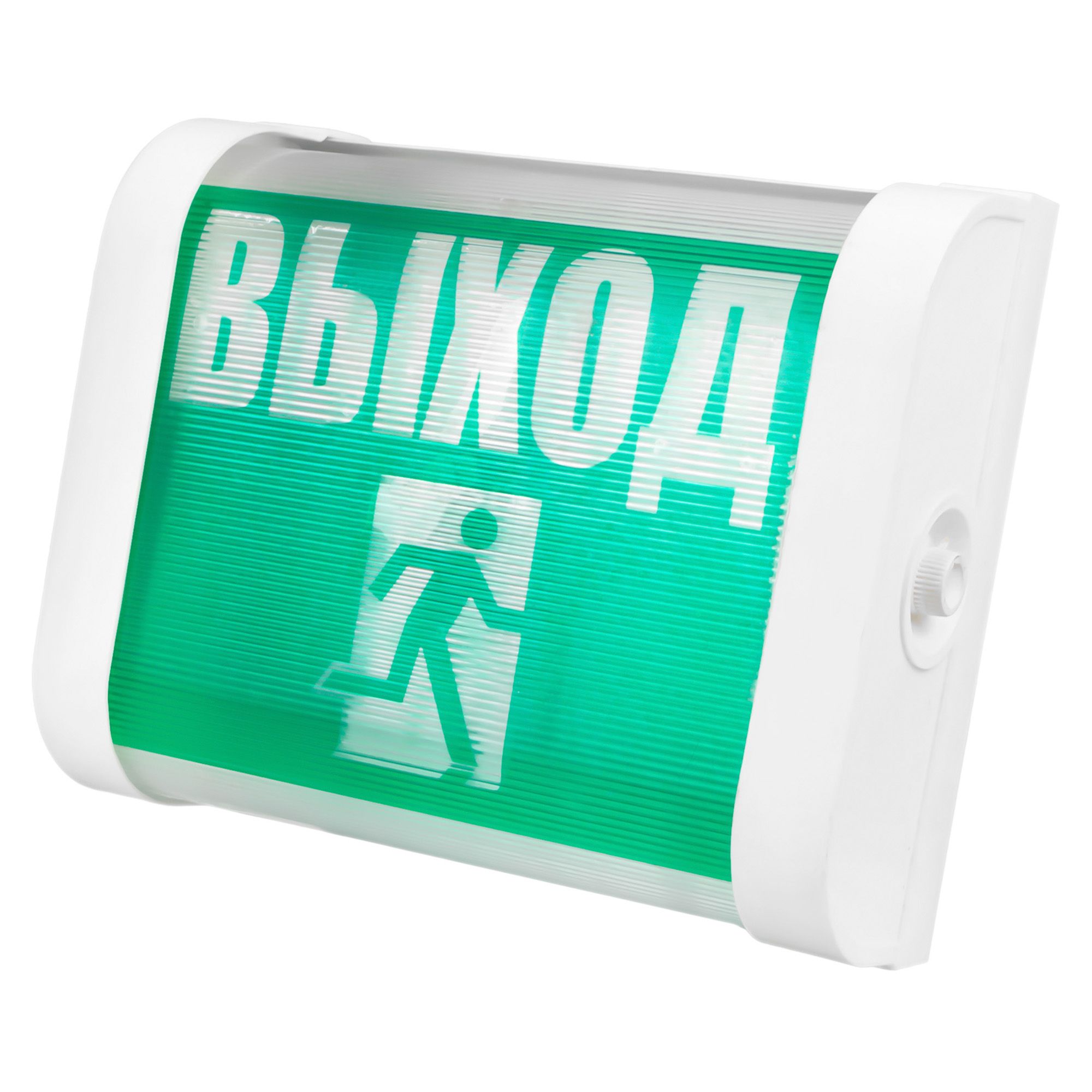 СВЕТИЛЬНИК НББ/НБП 02-15(25) "Выход"