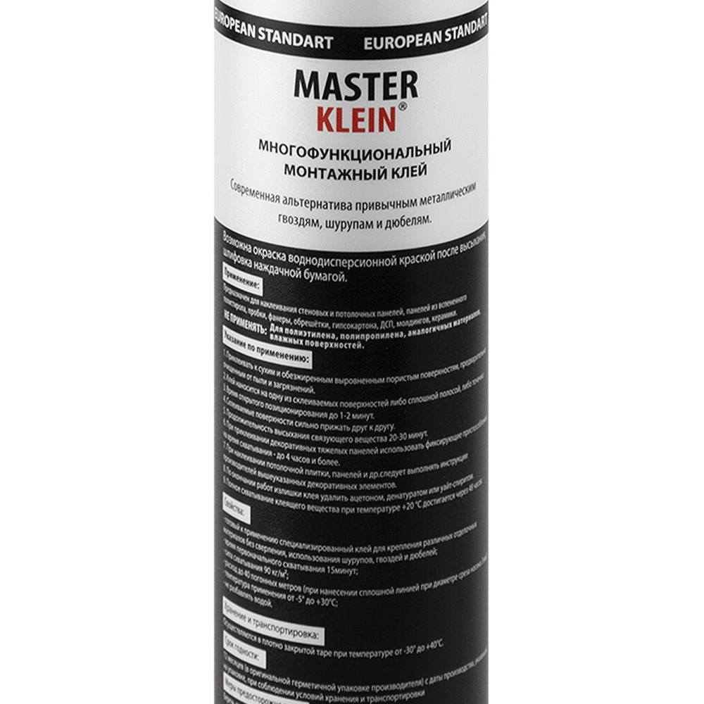 Клей жидкие гвозди полимерный для панелей белый Master Klein картридж 310мл/440гр