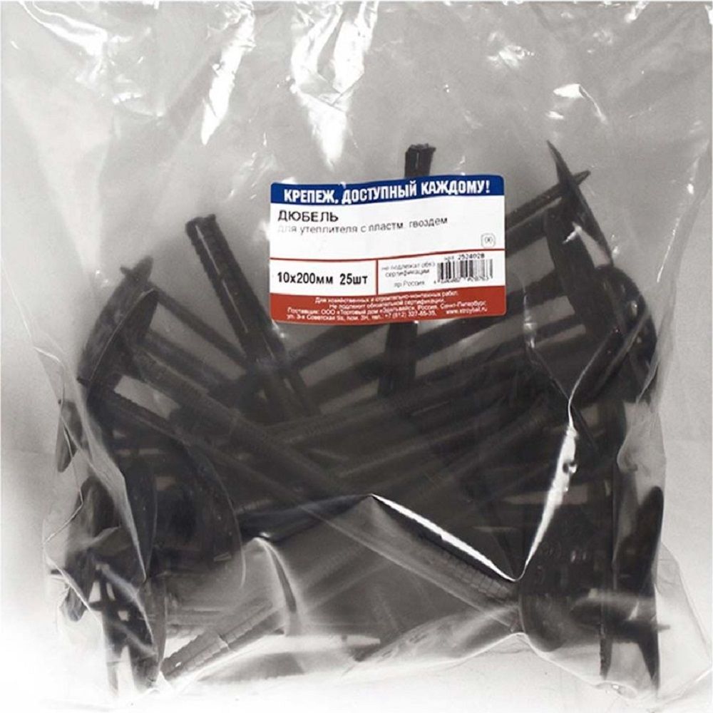 Дюбель для теплоизоляции с пластиковым гвоздем 10х200 мм (25 шт)