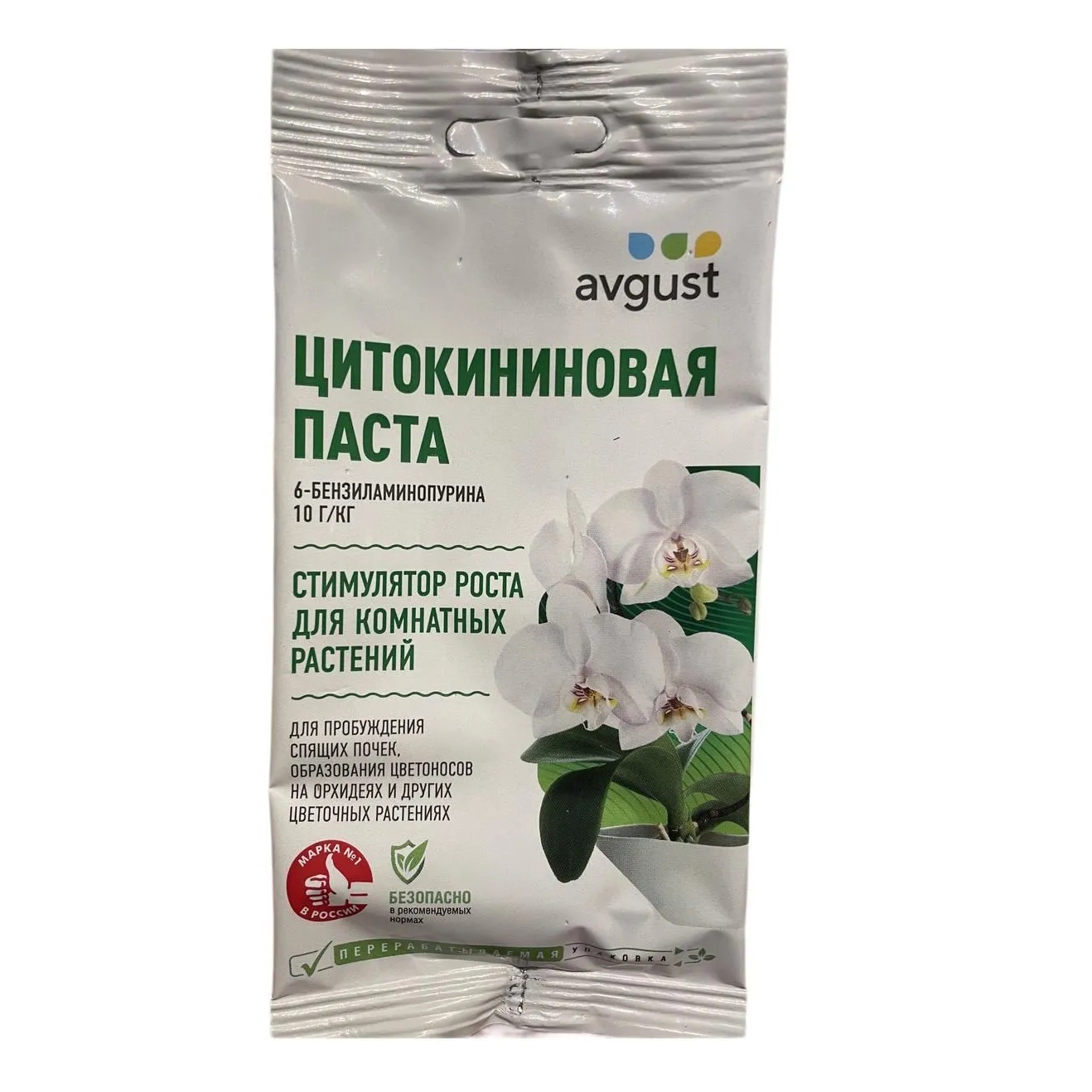 Стимулятор роста для комнатных растений Почкорост 1,5 г