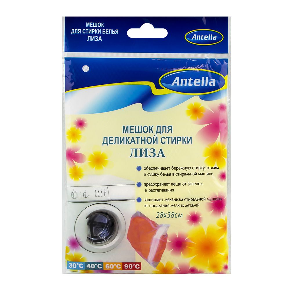 Мешок для деликатной стирки Антелла Лиза 28х38 см