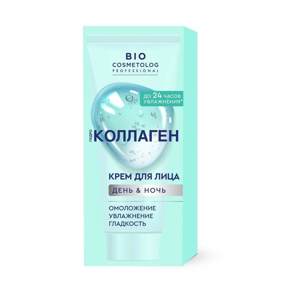 Крем для лица Bio Cosmetolog Professional Гидро коллаген 50 мл