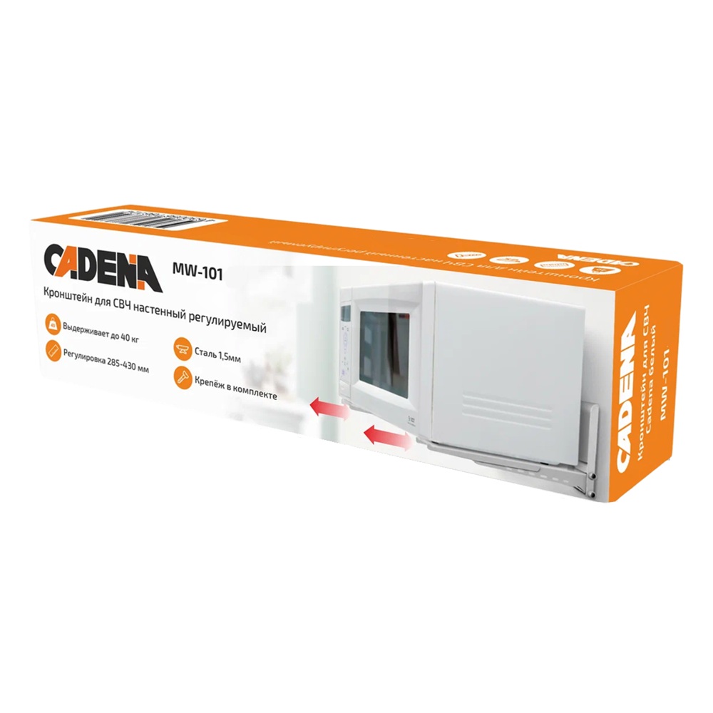 Кронштейн для СВЧ Cadena-MW-101-SM до 40 кг серый металлик