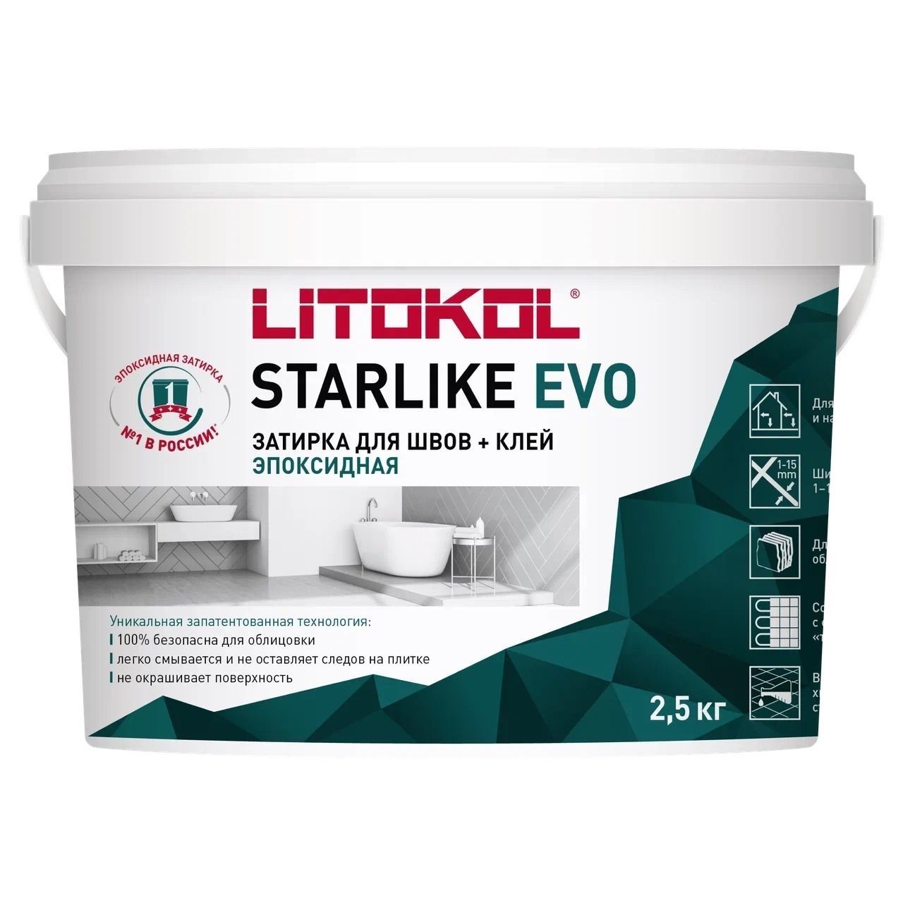 Затирка эпоксидная Litokol Starlike Evo S.230 Cacao 2,5 кг
