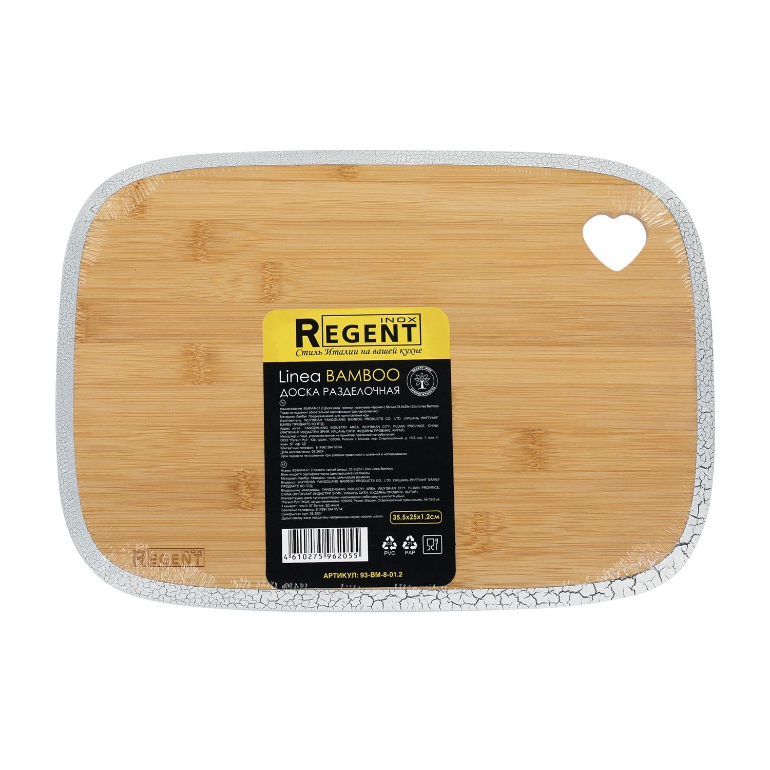 Доска разделочная Linea Bamboo 35,5х25 см бамбук белая окантовка