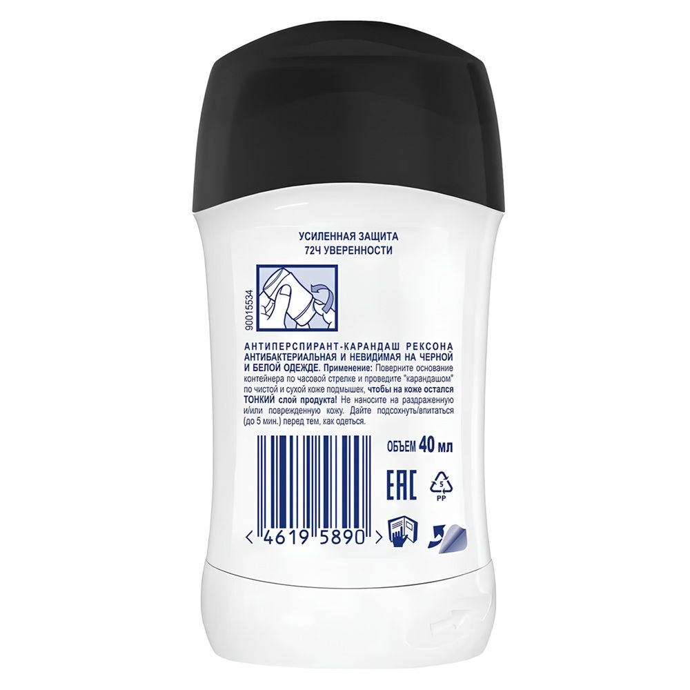 Дезодорант женский Рексона Антибак Невидимый на черном и белом стик 40мл