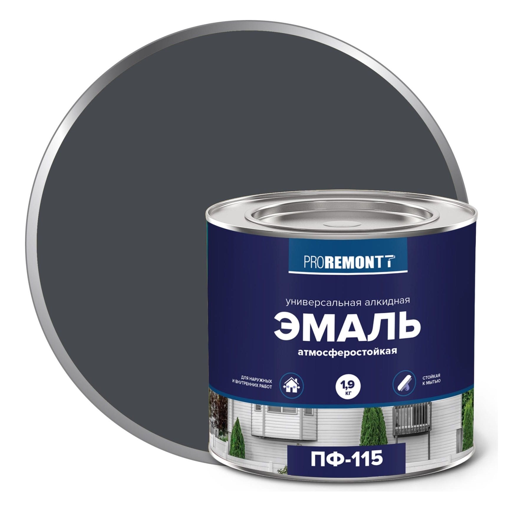 Эмаль ПФ-115 Proremontt графит RAL 7024 1,9 кг