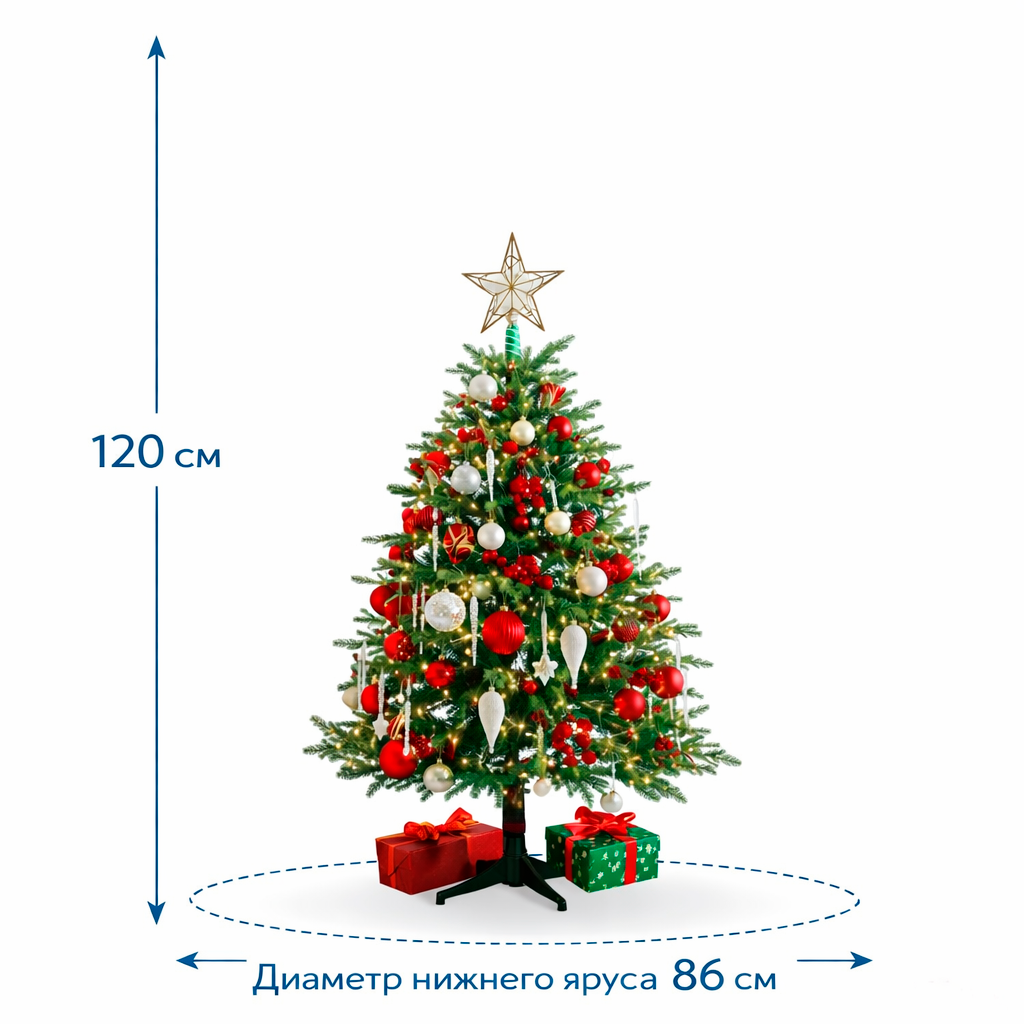 Елка искусственная Герда 120 см ПВХ