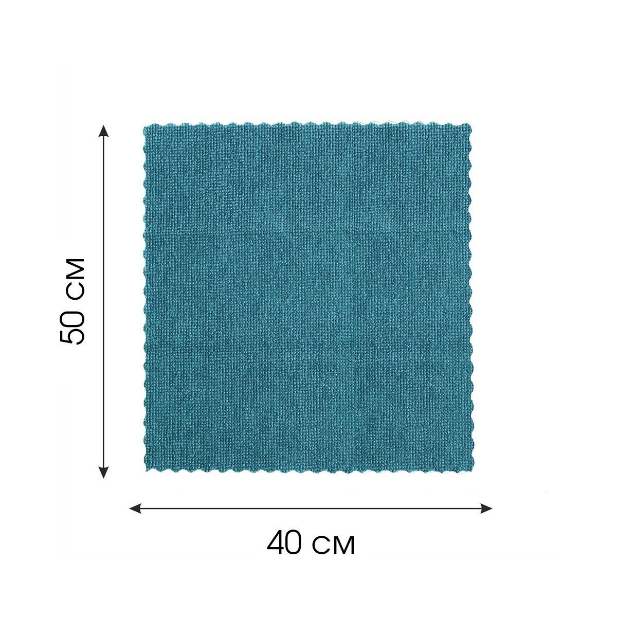 Тряпка для пола из микрофибры You'll love 40х50 см